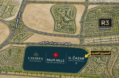 Apartment - 2 - 2 for sale in R4 - New Capital City - Cairo Apartment - 2 - 2 for sale in R4 - New Capital City - Cairo