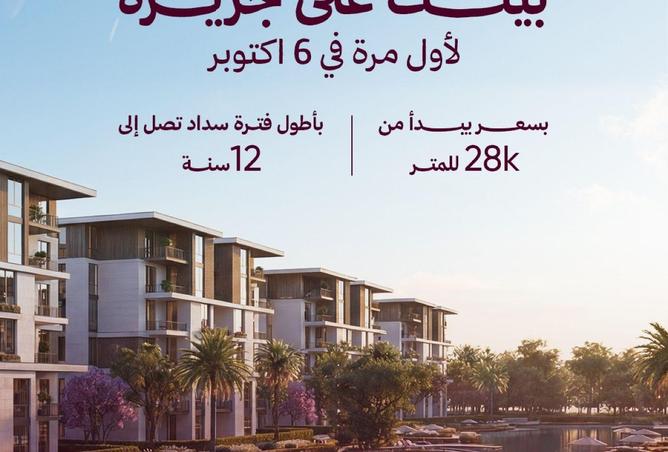 65152181 - صورة العقار 3