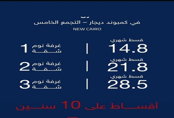 8678760 - الصورة الرئيسية للعقار