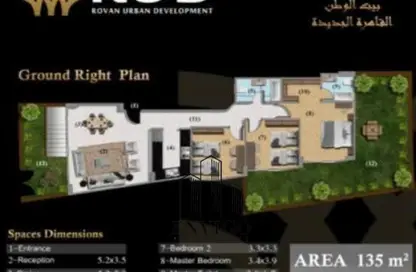 شقة - 2 غرف نوم - 2 حمامات للبيع في نورث هاوس - التجمع الخامس - مدينة القاهرة الجديدة - القاهرة