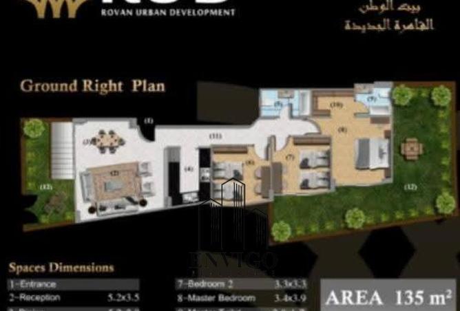 69837062 - الصورة الرئيسية للعقار