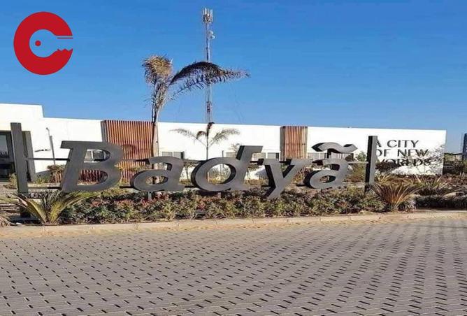 58991099 - صورة العقار 2