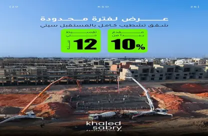 شقة - 2 غرف نوم - 2 حمامات للبيع في مدينة الرسيل - كمبوندات مدينة المستقبل - مدينة المستقبل - القاهرة شقة - 2 غرف نوم - 2 حمامات للبيع في مدينة الرسيل - كمبوندات مدينة المستقبل - مدينة المستقبل - القاهرة
