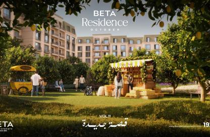شقة - 2 غرف نوم - 2 حمامات للبيع في بيتا ريذيدانس - حدائق اكتوبر - مدينة 6 أكتوبر - الجيزة شقة - 2 غرف نوم - 2 حمامات للبيع في بيتا ريذيدانس - حدائق اكتوبر - مدينة 6 أكتوبر - الجيزة
