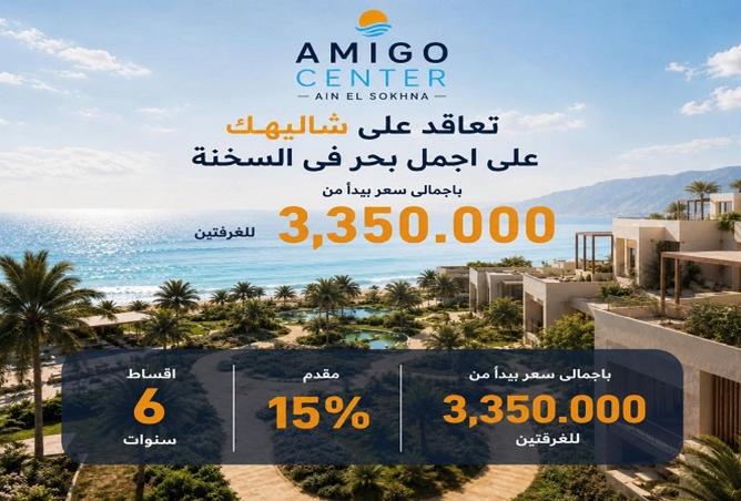 93817609 - الصورة الرئيسية للعقار