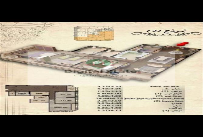 101484343 - صورة العقار 3