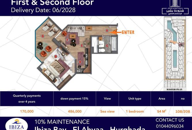 8637542 - صورة العقار 3