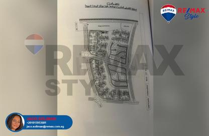 شقة - 3 غرف نوم - 2 حمامات للبيع في هاب تاون - كمبوندات مدينة المستقبل - مدينة المستقبل - القاهرة