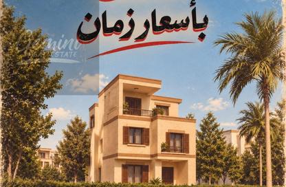 فيلا - 3 - 3 للبيع في في ليفيلز - كمبوندات الشيخ زايد - الشيخ زايد - الجيزة