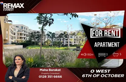 شقة - 3 غرف نوم - 5 حمامات للايجار في أو ويست - كمبوندات 6 أكتوبر - مدينة 6 أكتوبر - الجيزة