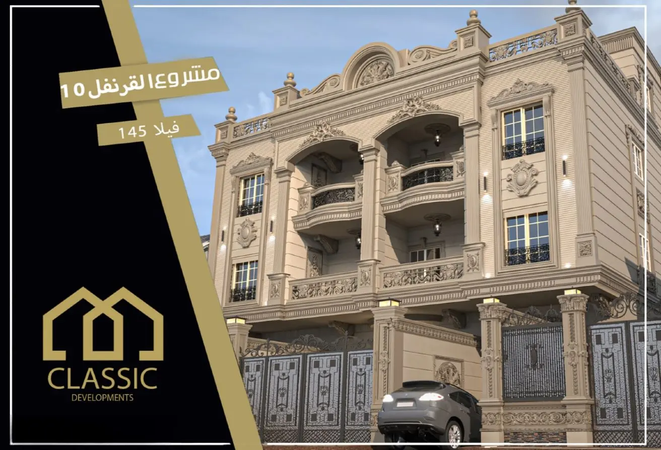 111585488 - الصورة الرئيسية للعقار