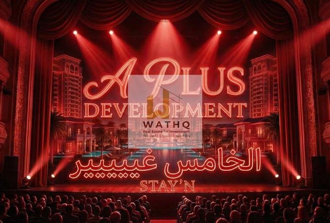 54487317 - الصورة الرئيسية للعقار