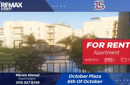 شقة - 2 غرف نوم - 2 حمامات للايجار في كيان - كمبوندات الشيخ زايد - الشيخ زايد - الجيزة