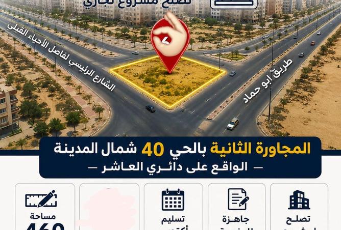 82099336 - الصورة الرئيسية للعقار
