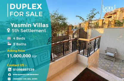 Duplex - 4 Bedrooms - 3 Bathrooms for sale in Yasmina - North Investors Area - New Cairo City - Cairo