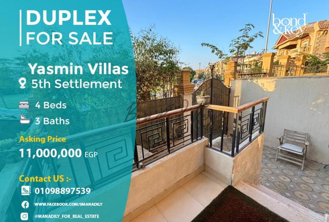 8444015 - الصورة الرئيسية للعقار