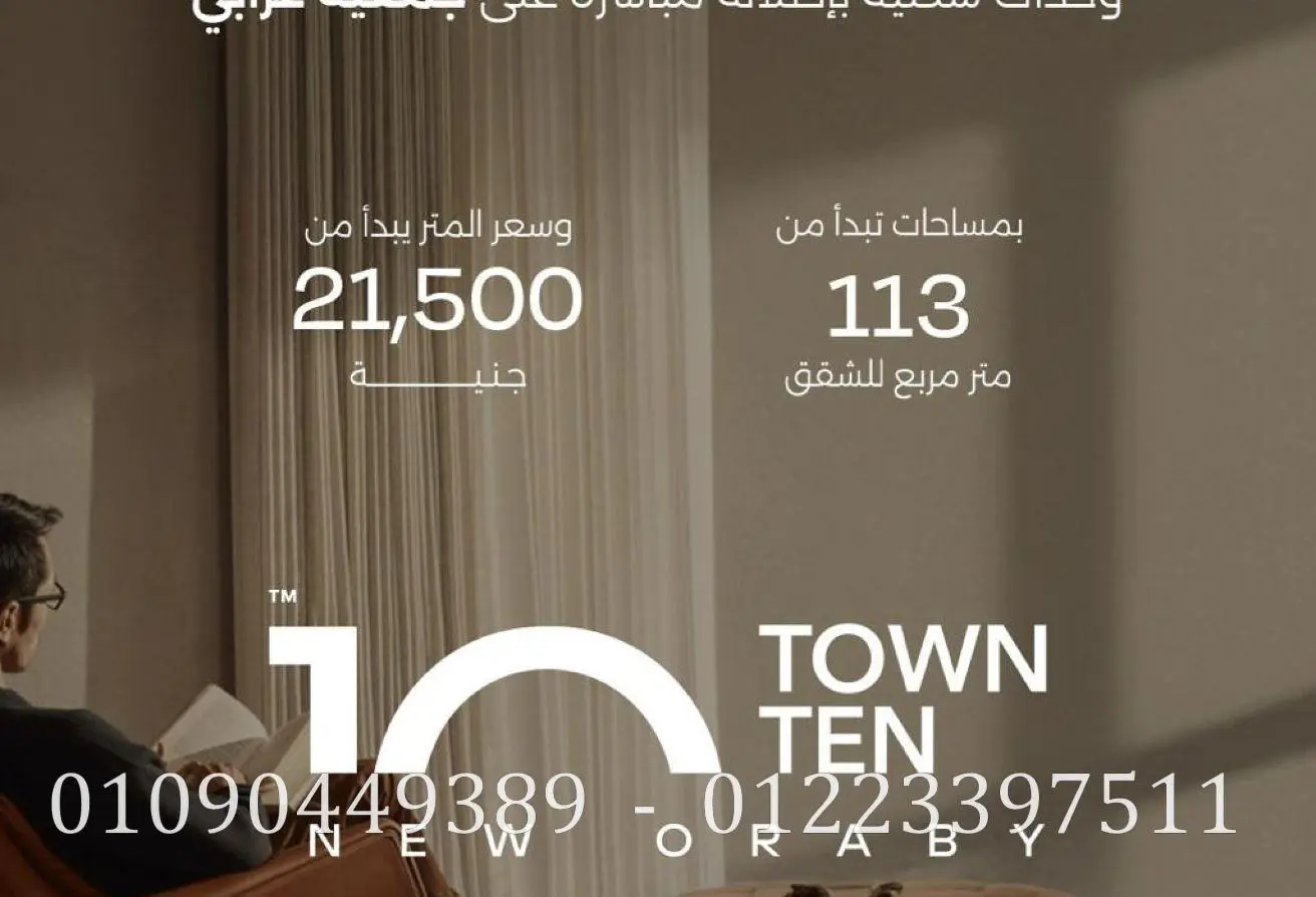 103759377 - Property Main Image