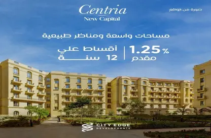 Apartment - 2 Bedrooms - 2 Bathrooms for sale in New Garden City - New Capital Compounds - New Capital City - Cairo
