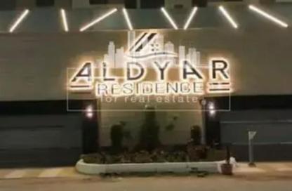 Apartment - 3 Bedrooms - 2 Bathrooms for sale in Dyar Compound - 90 Street - The 5th Settlement - New Cairo City - Cairo