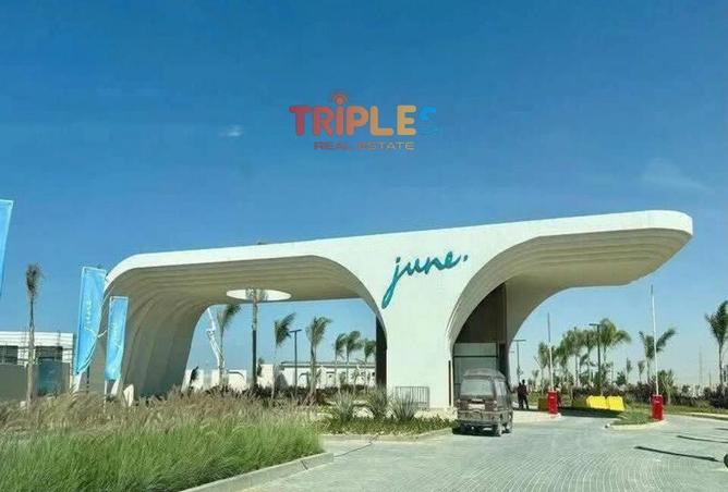 74321265 - الصورة الرئيسية للعقار