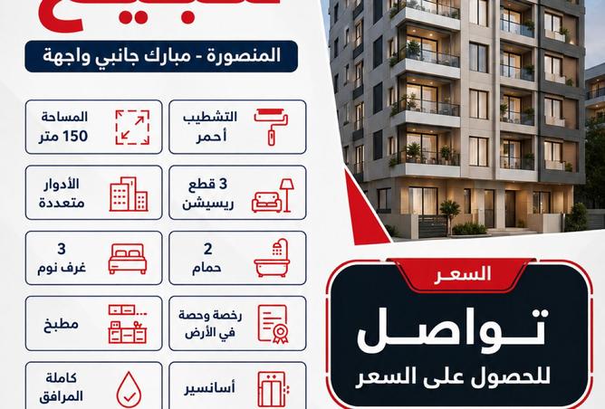 96042952 - الصورة الرئيسية للعقار