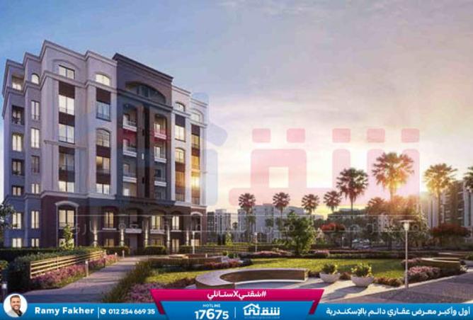 8422281 - صورة العقار 3