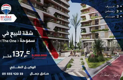 شقة - 3 غرف نوم - 2 حمامات للبيع في ذا وان - سموحة - حي شرق - الاسكندرية