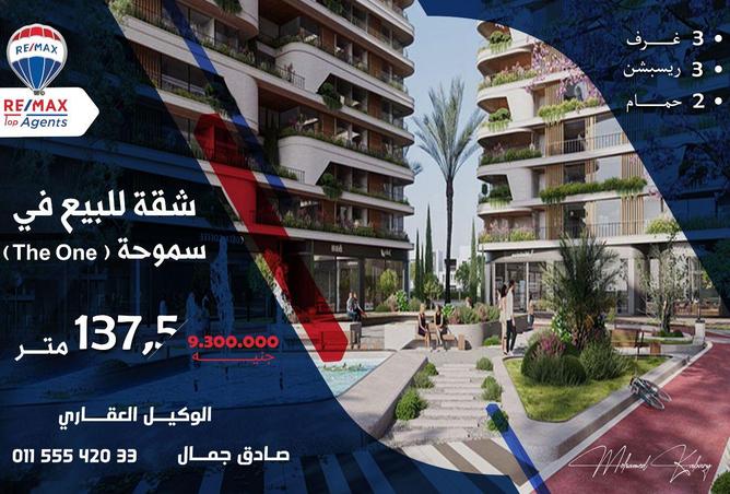 8554257 - Property Main Image