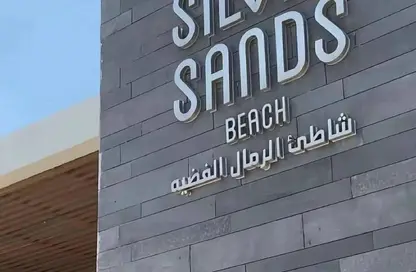 Chalet - 2 Bedrooms - 2 Bathrooms for sale in Silver Sands - Qesm Marsa Matrouh - North Coast