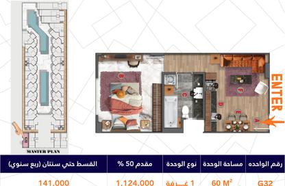 شقة - غرفة نوم - 1 حمام للبيع في منطقة الاحياء - الغردقة - محافظة البحر الاحمر شقة - غرفة نوم - 1 حمام للبيع في منطقة الاحياء - الغردقة - محافظة البحر الاحمر