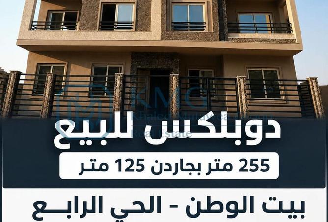 106859974 - صورة العقار 3