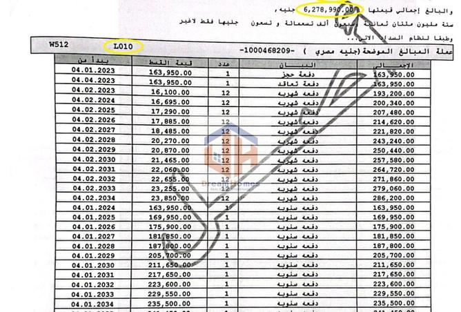 8522390 - Property Image 3