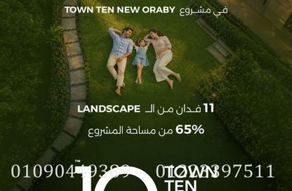 Apartment - 3 Bedrooms - 3 Bathrooms for sale in Gamaiet Ahmed Orabi - Obour City - Qalyubia
