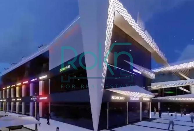 8564558 - صورة العقار 2