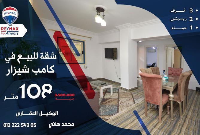 8513635 - Property Main Image