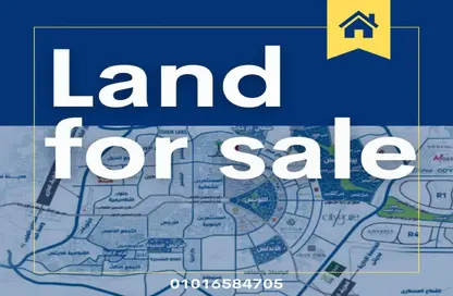 Land - Studio for sale in Bait Alwatan - The 5th Settlement - New Cairo City - Cairo