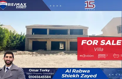 Villa - 5 Bedrooms - 3 Bathrooms for sale in O West - 6 October Compounds - 6 October City - Giza