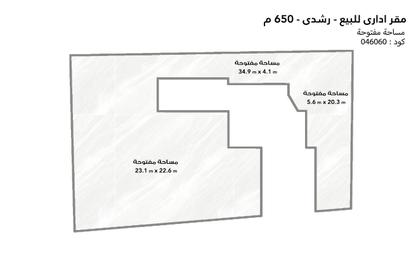 Office Space - Studio - 1 for sale in Roushdy St. - Roushdy - Hay Sharq - Alexandria