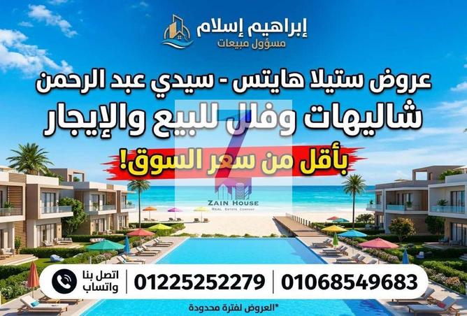 62884028 - الصورة الرئيسية للعقار