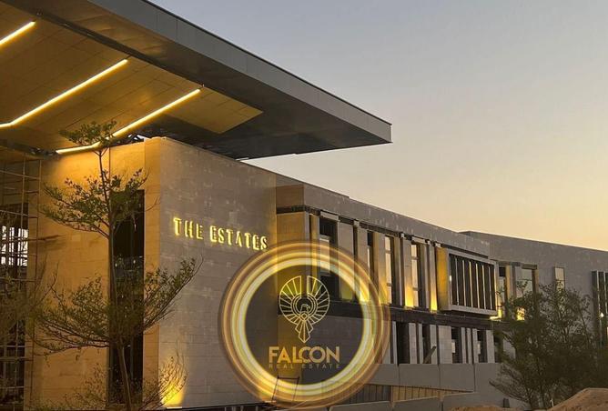 8481823 - صورة العقار 3