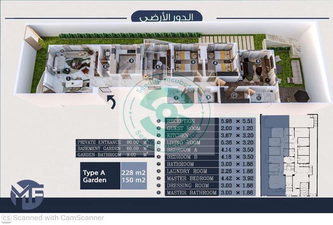 57501767 - الصورة الرئيسية للعقار