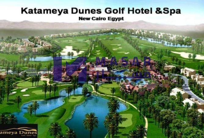 69838957 - صورة العقار 2