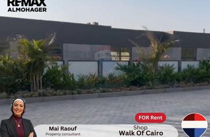 Shop - Studio - 1 Bathroom for sale in Walk of Cairo - Sheikh Zayed Compounds - Sheikh Zayed City - Giza