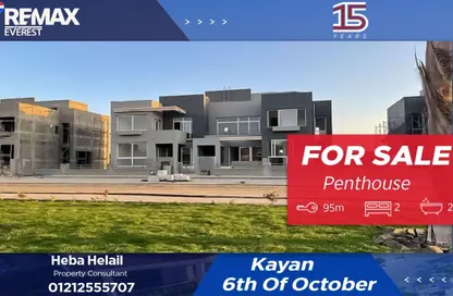 (بنتهاوس  (روف - 2 غرف نوم - 2 حمامات للبيع في كيان - كمبوندات الشيخ زايد - الشيخ زايد - الجيزة