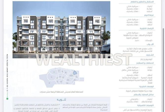 62652723 - صورة العقار 3