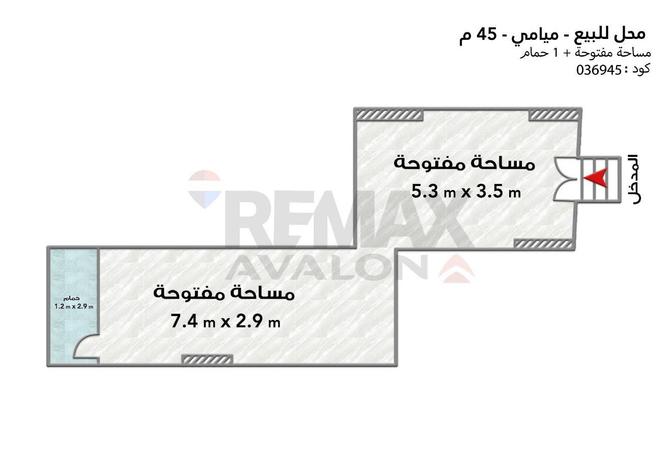 68534521 - صورة العقار 2