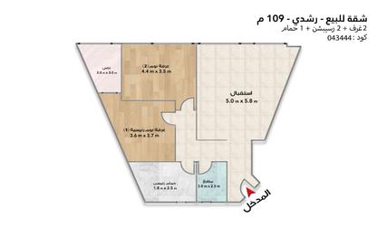 Apartment - 2 - 1 for sale in Roushdy - Hay Sharq - Alexandria