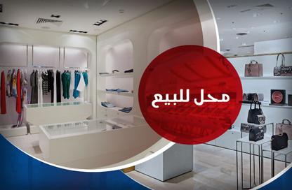 Shop - Studio - 1 Bathroom for sale in Camp Chezar - Hay Wasat - Alexandria