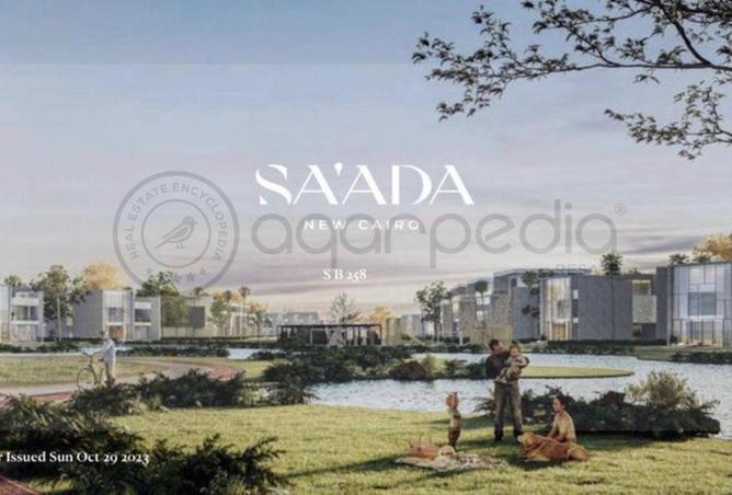 66435255 - الصورة الرئيسية للعقار