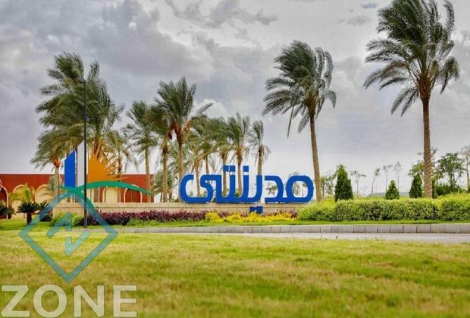 67733356 - الصورة الرئيسية للعقار